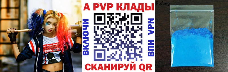 Где купить Белинский АМФЕТАМИН  КОКАИН  ГАШ  Экстази  Конопля  Alpha-PVP  Меф мяу мяу 