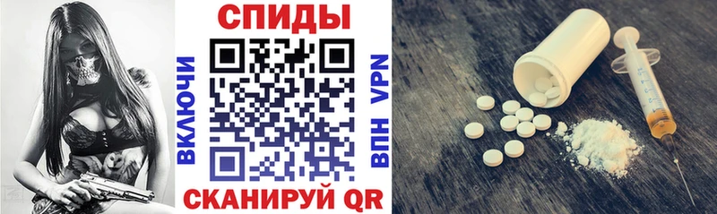АМФЕТАМИН 98%  Белинский 