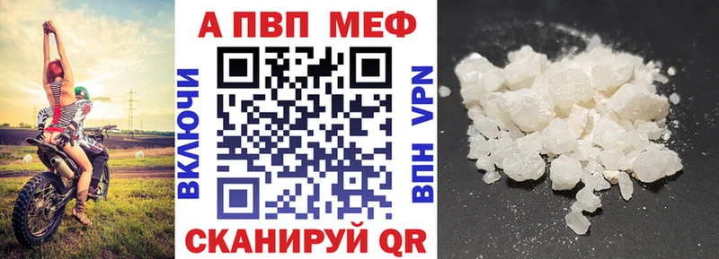 Alpha-PVP СК  Белинский 
