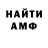 APVP мука Anton Salamahin