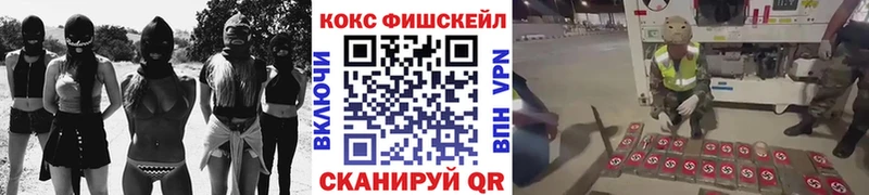 наркошоп  Белинский  Cocaine VHQ 