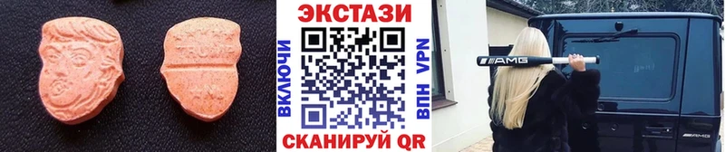 Экстази MDMA Белинский