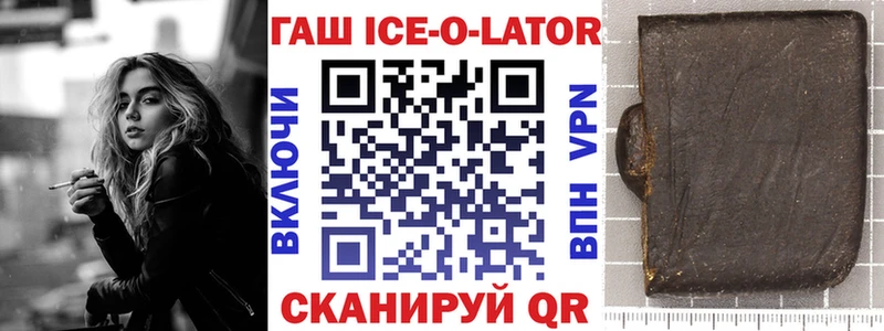 ГАШ гарик  Белинский 