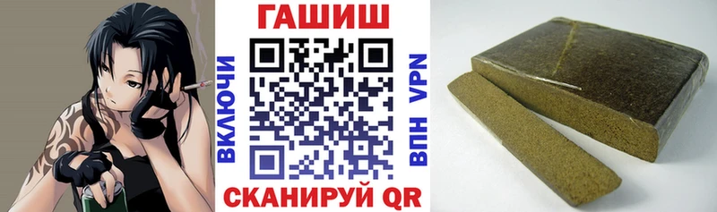 ГАШИШ Изолятор Белинский