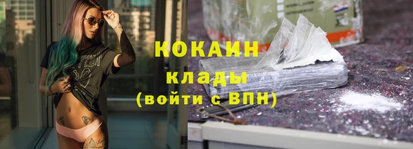 ALPHA PVP Балахна
