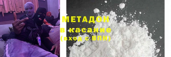ALPHA PVP Балахна