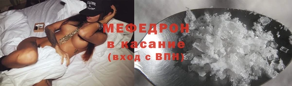 ALPHA PVP Балахна