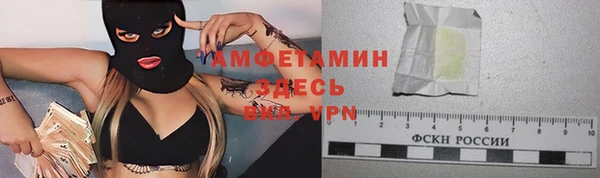 ALPHA PVP Балахна