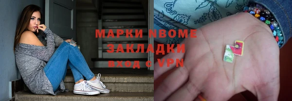 ALPHA PVP Балахна