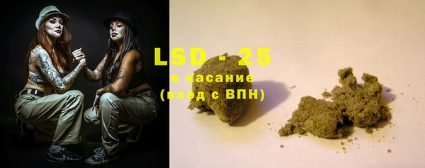 ALPHA PVP Балахна