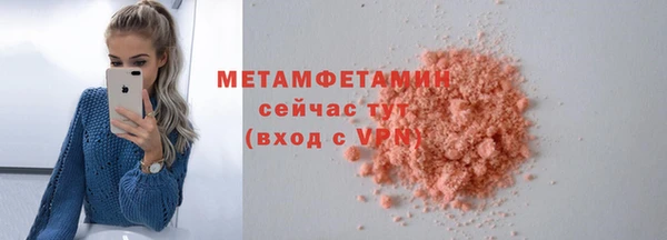 скорость mdpv Баксан