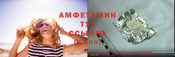 ALPHA PVP Балахна