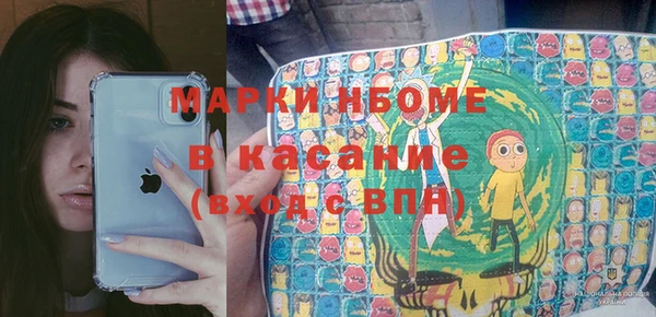 альфа пвп Балабаново
