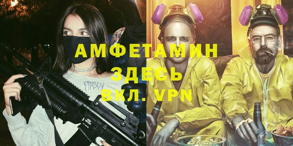 ALPHA PVP Балахна