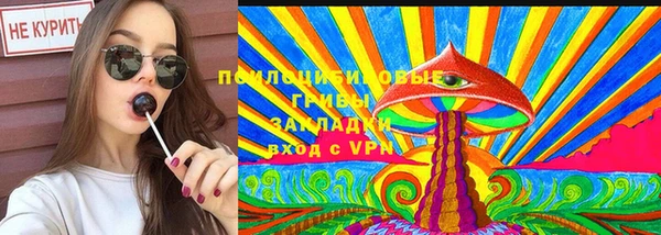 ALPHA PVP Балахна