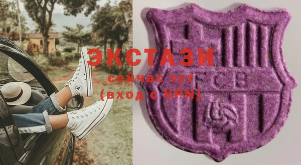 ALPHA PVP Балахна
