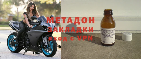 ALPHA PVP Балахна