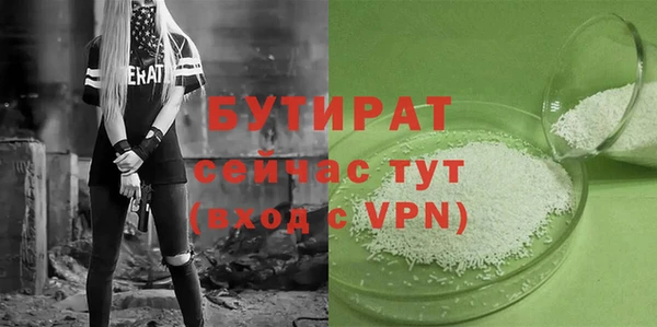 скорость mdpv Баксан