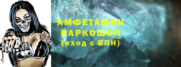 скорость mdpv Баксан