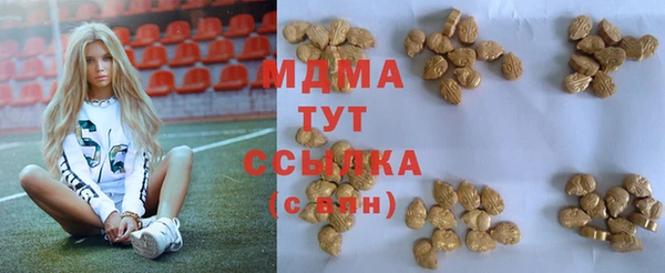 ALPHA PVP Балахна