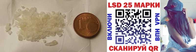 площадка официальный сайт  Белинский  LSD-25 экстази ecstasy 