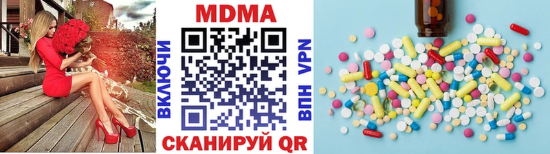 МДМА молли Белинский