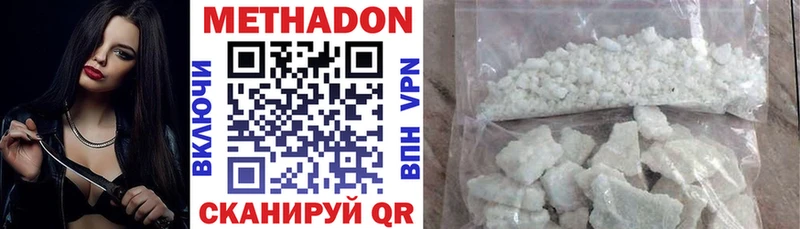 купить наркотик  Белинский  МЕТАДОН кристалл 