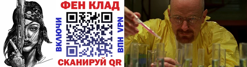 Метамфетамин винт  ссылка на мегу   Белинский  продажа наркотиков 