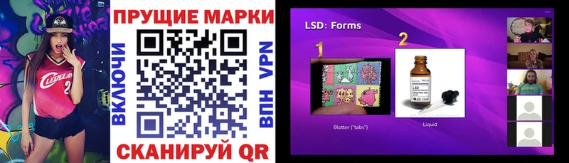 Марки 25I-NBOMe 1500мкг как найти закладки Белинский