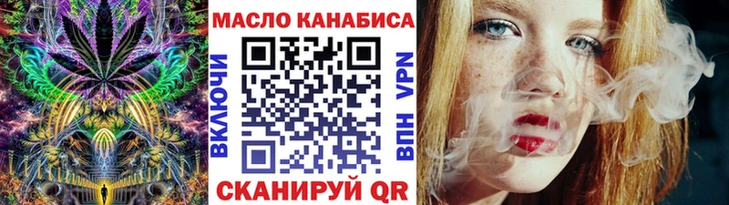 МЕГА ССЫЛКА  где можно купить   Белинский  ТГК Wax 